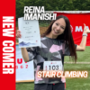 2027年の国内最高峰のシリーズStairclimbing Japan Circuitで年間チャンピオンになる！ステアクライミングの今西 麗菜選手がFind-FCにアスリート登録！
