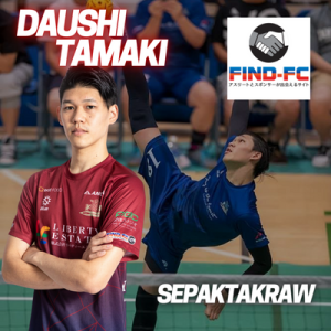 玉置 大嗣（セパタクロー）