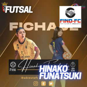 船附 ひな子（フットサル）