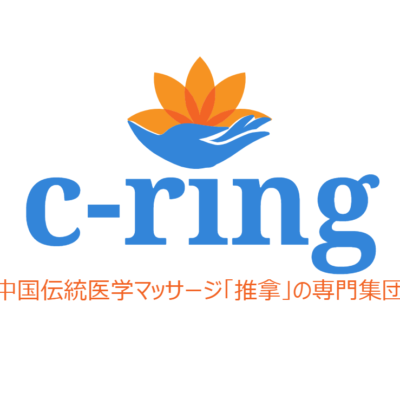 株式会社 シーリング