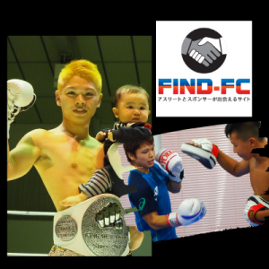 藤本 祐輝（キックボクシング/ボクシング）