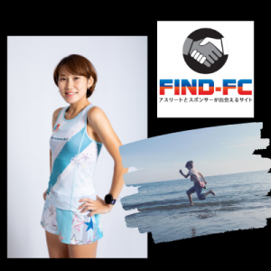 瀧波 美緒（マラソン）