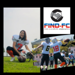 本場アメリカでプロアメリカンフットボール選手を目指す吉田 未央（ヨシダ ミオ）選手がFind-FCにアスリート登録！