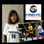 目指すは日本一と2021年W杯でメダル獲得！ラクロス・高橋 実緒（タカハシ ミオ）選手がFind-FCにアスリート登録！