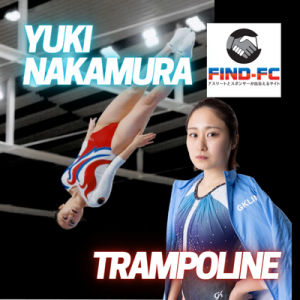 中村 優希（トランポリン）