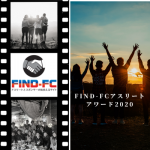 Find-FCアスリートアワード2020について