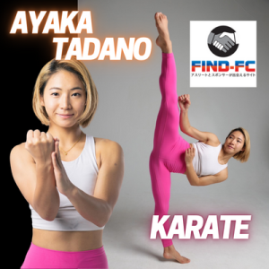 空手アーティスト 多田野 彩香（空手/フィットネス/武道）