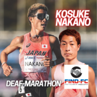 デフアスリート 中野 洸介（デフ陸上競技/デフマラソン）