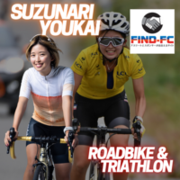 鈴なり妖怪 鈴｜木下 友梨菜（ロードバイク）