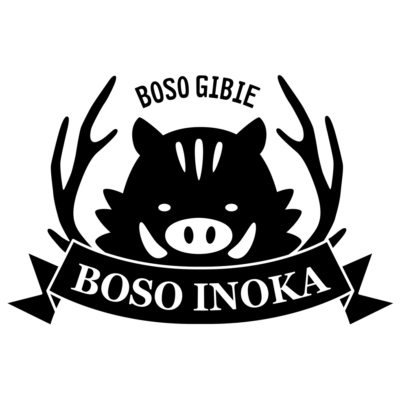 房総いのかジビエセンター（合同会社房総山業）