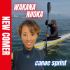 2024パリ五輪で表彰台、2028ロサンゼルス五輪で優勝を目指すカヌースプリント・新岡 和奏（ニイオカ ワカナ）選手がFind-FCにアスリート登録！