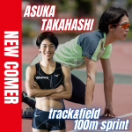30代スプリンターとしてこれまでの経験を次世代のアスリートに残すことを目指す陸上競技100m・髙橋 明日香（タカハシ アスカ）選手がFind-FCにアスリート登録！