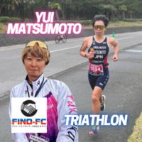 松本 由衣（トライアスロン）