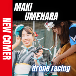 女性ドローンレーサー日本１位！世界を目指す梅原 麻妃（ウメハラ マキ）選手がFind-FCにアスリート登録！