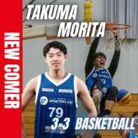 3人制バスケットボールでオリンピック出場を目指す森田 拓磨（モリタ タクマ）選手がFind-FCにアスリート登録！