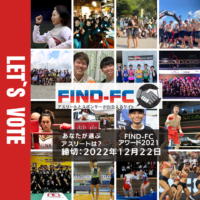 【投票締切12/21】Find-FCアワード2022 MVA（Most Valuable Athlete）