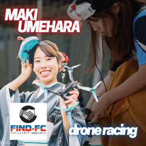 梅原 麻妃（ドローンレース）