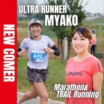 ランニングコミュニティの作成・自身のイベント、マラソン大会を全国各地で行うことを目指す”ウルトラランナーみゃこ”こと辻麻結子選手がFind-FCにアスリート登録！