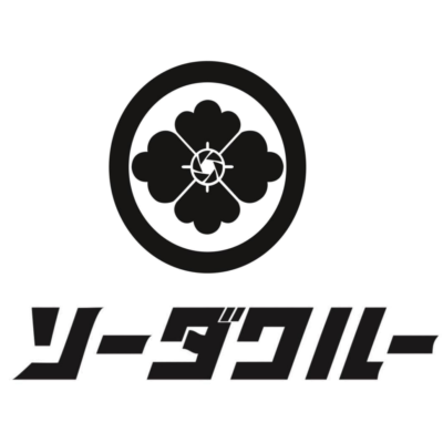 ソーダクルー（合同会社 井上建設）