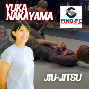 中山 有加（柔術）