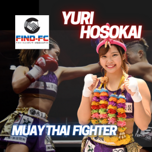ユウリ・ルーククロンタン 細貝 有里（ムエタイ）