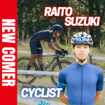2028年ロサンゼルスオリンピック(マウンテンバイククロスカントリー)出場とシクロクロスW杯全戦転戦を目指す鈴木 来人（スズキ ライト）選手がFind-FCにアスリート登録！