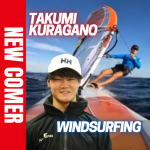 2024年ロサンゼルスと2032年ブリスベンのオリンピックを目指すウィンドサーフィン倉鹿野 巧（クラガノ　タクミ）選手がFind-FCにアスリート登録！