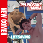 2024年の世界選手権、2025年のワールドゲームズにてメダル獲得を目指す！ライフセービング・繁田 龍之介（ハンダ リュウノスケ）選手がFind-FCにアスリート登録！