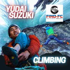 鈴木 雄大（クライミング）