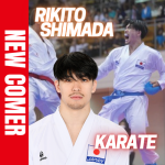 世界大会を優勝して、もう一度オリンピックに空手を競技として復活させたい。空手の嶋田 力斗（シマダ リキト）選手がFind-FCにアスリート登録！