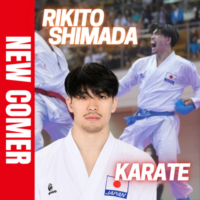 世界大会を優勝して、もう一度オリンピックに空手を競技として復活させたい。空手の嶋田 力斗（シマダ リキト）選手がFind-FCにアスリート登録！