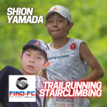 山田 士恩（トレイルランニング/ステアクライミング）