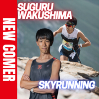 富士山でのギネス世界記録認定とレース開催、スカイランニングのメジャースポーツ化を目指す涌嶋 優（ワクシマ スグル）選手がFind-FCにアスリート登録！