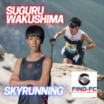 涌嶋 優（スカイランニング）