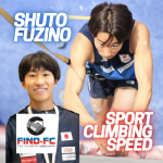 藤野 柊斗（スポーツクライミングスピード）