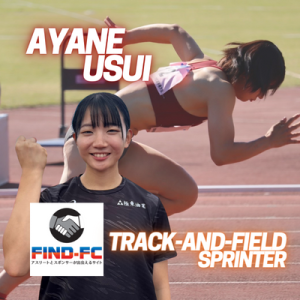 臼井 文音（陸上競技/短距離）