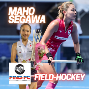 瀬川 真帆（フィールドホッケー）