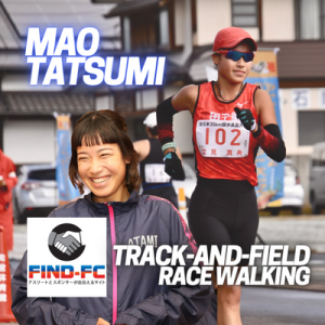 立見 真央（陸上競技/競歩）