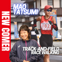 2025年世界陸上、2028年オリンピックを目標に世界大会やアジア大会に出場する。陸上競歩の立見 真央（タツミ マオ）選手がFind-FCにアスリート登録！