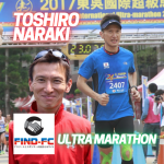 楢木 十士郎（ウルトラマラソン/24時間走）