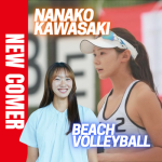 ジャパンツアー優勝、ワールドツアーでメダルを取り、魅力を日本中に広げる！ビーチバレーボールの川崎 菜々子（カワサキ ナナコ）選手がFind-FCにアスリート登録！