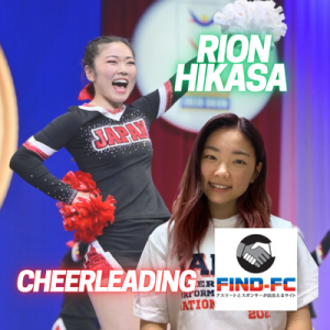 日笠 璃音（チアリーディング）