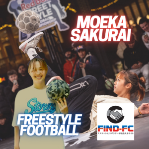moe-K 櫻井 萌華（フリースタイルフットボール）