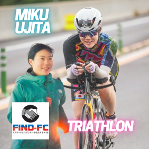 氏田 実玖（ウルトラマントライアスロン）