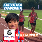 山下克尚（ブラインドマラソンガイドランナー）