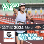 冨井 菜月（フルマラソン／ウルトラマラソン／トレイルラン）