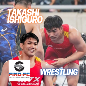 石黒 峻士（レスリング）