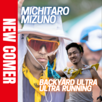 バックヤードウルトラで世界記録更新をする！バックヤードウルトラの水野 倫太郎選手がFind-FCにアスリート登録！