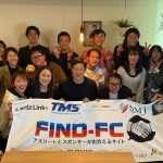 【参加者募集】2025年12月23日(火)Find-FCアスリート忘年会&アワード2025開催決定!