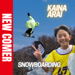 全日本制覇からプロへ、そして世界の頂点でメダルを掴む！スノーボードの荒井 海成選手がFind-FCにアスリート登録！